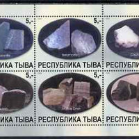 Touva 2000 Minerals perf sheetlet containing set of 6 values complete unmounted mint