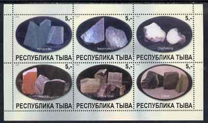 Touva 2000 Minerals perf sheetlet containing set of 6 values complete unmounted mint