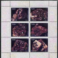 Touva 1998 Minerals #1 perf sheetlet containing set of 6 values complete unmounted mint