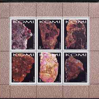 Komi Republic 1998 Minerals perf sheetlet containing set of 6 values complete unmounted mint