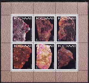 Komi Republic 1998 Minerals perf sheetlet containing set of 6 values complete unmounted mint