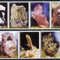 Komi Republic 2000 Minerals perf set of 7 values complete unmounted mint