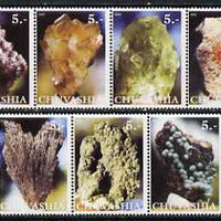 Chuvashia Republic 2000 Minerals perf set of 7 values complete unmounted mint