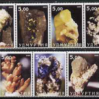 Udmurtia Republic 2000 Minerals perf set of 7 values complete unmounted mint