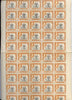 Bahawalpur 1949 S Jubilee of Accession 1/2a (Wheat) complete folded sheet of 50 unmounted mint, SG 40