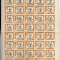 Bahawalpur 1949 S Jubilee of Accession 1/2a (Wheat) complete folded sheet of 50 unmounted mint, SG 40