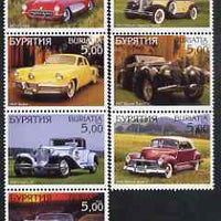 Buriatia Republic 2000 Classic Cars perf set of 7 values complete unmounted mint