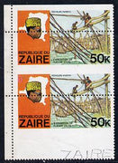 Zaire 1979 River Expedition 50k Fishermen vert pair with horiz perfs dropped 12mm (divided along perfs to show two halves) unmounted mint (SG 959)