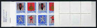 Sweden 1986 Rebate Stamps (Arms of Sweden 6th series) 32k booklet complete and very fine, SG SB391