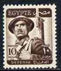 Egypt 1953 Defence 10 sepia (type B spelt DEFENSE) unmounted mint, SG 419*