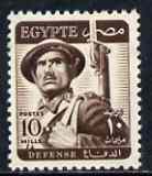 Egypt 1953 Defence 10 sepia (type B spelt DEFENSE) unmounted mint, SG 419*