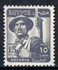 Egypt 1953 Defence 15m grey unmounted mint, SG 420*