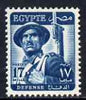 Egypt 1953 Defence 17m turquoise unmounted mint, SG 421*