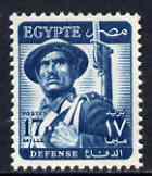 Egypt 1953 Defence 17m turquoise unmounted mint, SG 421*