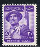 Egypt 1953 Defence 20m violet unmounted mint, SG 422*