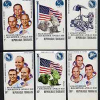 Togo 1970 Safe Return of Apollo 13 set of 6 imperf from limited printing unmounted mint, as SG 757-62