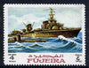 Fujeira 1968 Destroyer & Submarine 4R from Ships perf set of 9 unmounted mint, Mi 241*