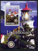 Eritrea 2001 Lighthouses perf m/sheet #4 (with Rotary logo) unmounted mint