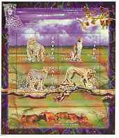 Zaire 1997 Wild Animals (Cheetah) perf sheetlet containing set of 4 values each with Rotary Logo unmounted mint, Mi 1318-21