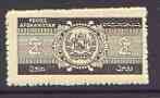 Afghanistan 1939 Coat of Arms Newspaper stamp 2p black unmounted mint, SG N259a*