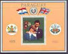 Paraguay 1981 Royal Wedding perf m/sheet (gold coloured background) unmounted mint Mi BL 362b