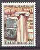 Greece 1981 'Exports' 25d featuring marble & Grecian Column unmounted mint, SG 1547