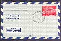 Aerogramme - Israel 1951 Air letter sheet 50pr red (leaping stag) with first day cancel