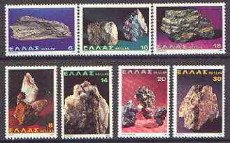 Greece 1980 Minerals set of 7 unmounted mint, SG 1529-35, Mi 1426-32