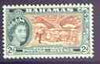 Bahamas 1954-63 Native Straw Work 2d (from QEII def set) unmounted mint, SG 204*