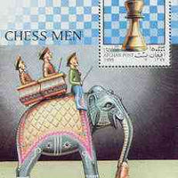 Afghanistan 1999 Chess perf m/sheet unmounted mint