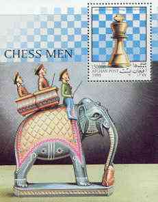 Afghanistan 1999 Chess perf m/sheet unmounted mint