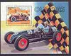 Afghanistan 1998 Early Racing Cars perf m/sheet unmounted mint