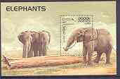 Laos 1997 Elephants perf m/sheet unmounted mint, SG MS 1576f