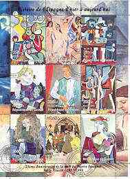 Guinea - Conakry 1998 Paintings by Picasso perf sheetlet #2 containing complete set of 9 values fine cto used
