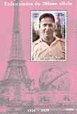 Niger Republic 1998 Bobby Jones perf souvenir sheet (with Eiffel Tower in background) unmounted mint