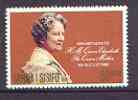 Samoa 1980 Queen Mother 80th B'day unmounted mint, SG 572