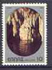 Greece 1980 Dyros Cave 10d unmounted mint, SG 1509