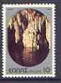 Greece 1980 Dyros Cave 10d unmounted mint, SG 1509