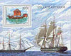 Sahara Republic 1998 Sailing Ships perf m/sheet unmounted mint