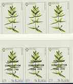 St Kilda 1970 Flowers 1s9d (Yellow Rattle) with 'European Conservation Year' opt ALBINO, unmounted mint strip of 3, plus imperf strip of 3 with normal opt.