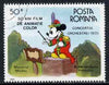 Rumania 1986 Mickey Mouse Conducting 50b fine used, SG 5023