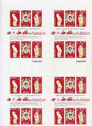 Belize 1978 Coronation 25th Anniversary (QEII, Maya God & Lion) in complete uncut sheet of 24 (8 strips of SG 464a) unmounted mint