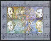 Bulgaria 1997 Composers sheetlet containing set of 4 values unmounted mint, SG