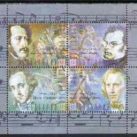 Bulgaria 1997 Composers sheetlet containing set of 4 values unmounted mint, SG