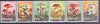 San Marino 1967 Fungi set of 6 unmounted mint, SG 826-31