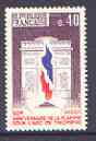 France 1973 Tomb of the Unknown Soldier unmounted mint, SG 2020