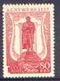 Russia 1937 Pushkin's Monument 80k (Poet & Lyre) unmounted mint, SG 732a*