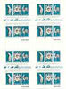 New Hebrides - English 1978 Coronation 25th Anniversary (QEII, White Horse & Cock) in complete uncut sheet of 24 (8 strips of SG 262a) unmounted mint