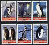 Cambodia 2001 Penguins perf set of 6 fine cto used SG 2156-61