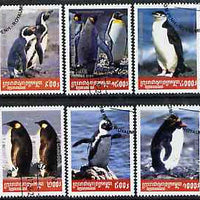 Cambodia 2001 Penguins perf set of 6 fine cto used SG 2156-61